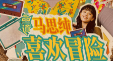 中文字幕色av一区二区三区